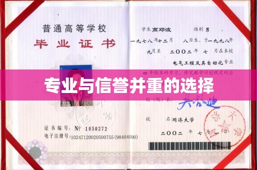 杏花岭专业与信誉并重的选择